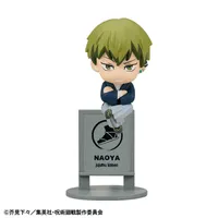 MegaHouse Ochatomo Series Jujutsu Kaisen The Culling Game - Jujutsu Kaisen - photo 3