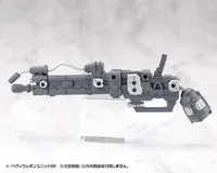 KOTOBUKIYA HEAVY WEAPON UNIT66 FLAMETHROWER - M.S.G - photo 9