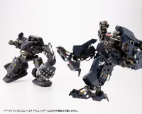 KOTOBUKIYA HEAVY WEAPON UNIT27 DEMONIC ARM - M.S.G - photo 7