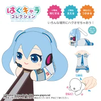 MAX LIMITED YUKI MIKU HUG CHARACTER COLLECTION - Hatsune Miku - photo 5