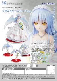 KADOKAWA Kanade Tachibana: Wedding ver. - Angel Beats! - photo 17