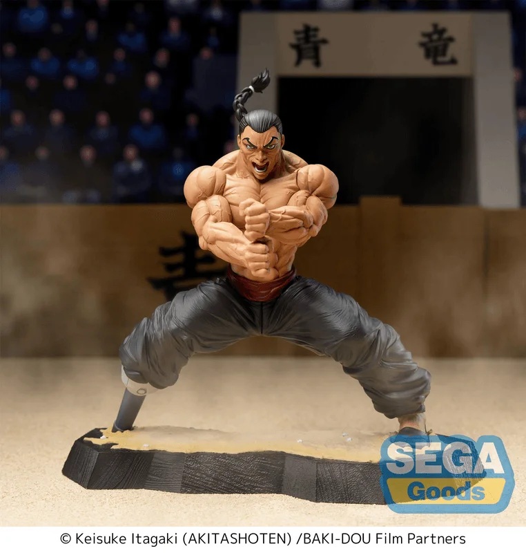 SEGA Luminasta "Baki-Dou" -Kaioh Retsu- - Baki-Dou