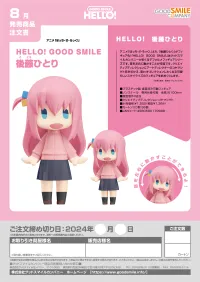 GOOD SMILE COMPANY HELLO! GOOD SMILE Hitori Gotoh - Bocchi the Rock! - photo 5