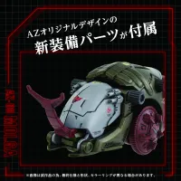 TAKARA TOMY AZ-08 MOLGA - ZOIDS - photo 2