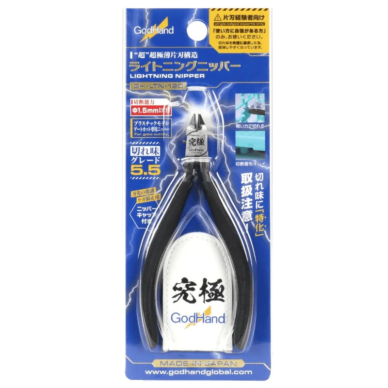 Lightning Nipper (w/ Protection Cap) (LIMIT 1 PER END-CONSUMER)