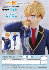 GOOD SMILE COMPANY POP UP PARADE Aqua - 【OSHI NO KO】 - photo 10