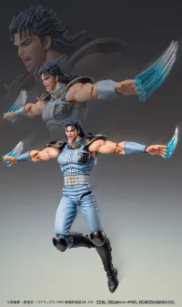 Medicos Entertainment Chozokado「REI」 - Fist of the North Star - photo 9