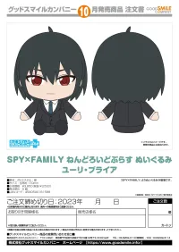 GOOD SMILE COMPANY SPY x FAMILY Nendoroid Plus Plushie Yuri Briar - SPY x FAMILY - photo 4
