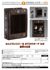 GOOD SMILE COMPANY Nendoroid Doll Pouch Neo: Antiquarian Cogwheel Book - Figure Accessories - photo 5