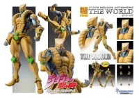 Medicos Entertainment Chozokado BIG [THE WORLD] - JoJo's Bizarre Adventure - photo 14