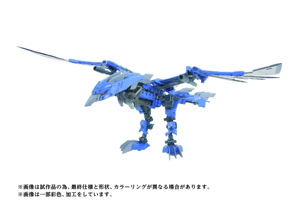 AZ-06EX Phoenix Republic Version