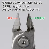 GodHand GodHand - Single Edged Stainless Steel Nipper - Tools - photo 2