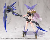 KOTOBUKIYA HEAVY WEAPON UNIT69 EVIL SCYTHE GRAY Ver. - M.S.G - photo 9