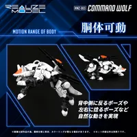 TAKARA TOMY RMZ-003 Command Wolf - ZOIDS - photo 4