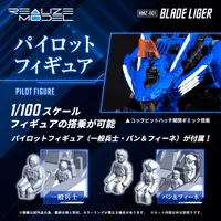 TAKARA TOMY RMZ-001 Blade Liger - ZOIDS - photo 10