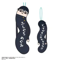 MAX LIMITED Jujutsu Kaisen Hinekureta Yatsura Vol. 4 - Jujutsu Kaisen - photo 3