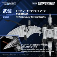 TAKARA TOMY RMZ-024 STORM SWORDER - ZOIDS - photo 6