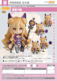 GOOD SMILE COMPANY Nendoroid Mukuro Hoshimiya - Date A Live - photo 7