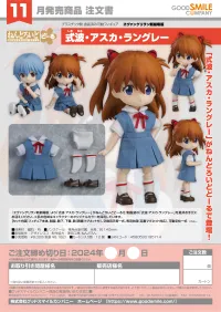 GOOD SMILE COMPANY Nendoroid Doll Asuka Shikinami Langley - Rebuild of Evangelion - photo 7