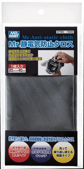 Mr. Anti-static Cloth