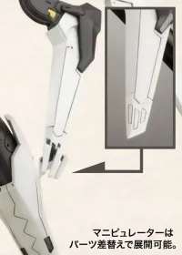 KOTOBUKIYA VIC VIPER - Video Games - photo 6