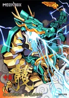 52TOYS MB-14 CHINESE DRAGON-Azure Dragon - MEGABOX - photo 8
