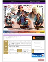 MegaHouse G.E.M. series Mobile Suit Gundam The Witch From Mercury Palm size Shaddiq Zenelli - Mobile Suit Gundam: The Witch from Mercury - photo 4