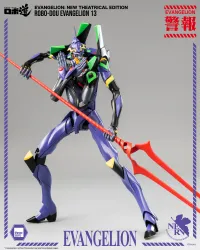 threezero Evangelion: New Theatrical Edition - ROBO-DOU Evangelion 13 - Rebuild of Evangelion - photo 11