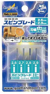GodHand - Spin Blade 2.6mm-2.9mm