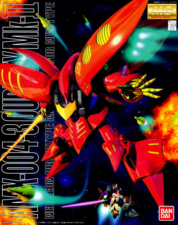 BANDAI HOBBY MG 1/100 QUBELEY (RED) - Mobile Suit Gundam ZZ