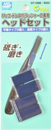 Mr. Cordless Polisher II Replacement Head