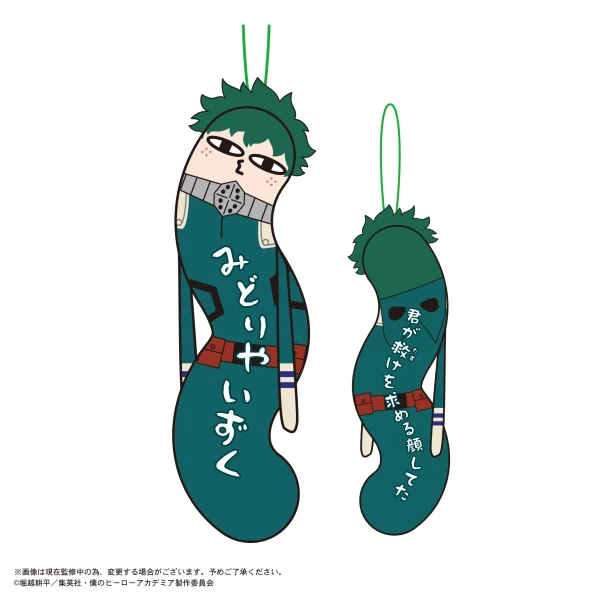 My hero academia HINEKURETA YATSURA (6pc per box)