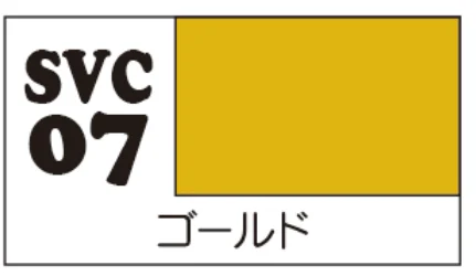 COLOR for SOFT PVC FIGURE GOLD