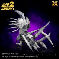 X-PLUS Legion Plastic Model Kit (Repro) - GAMERA - photo 8