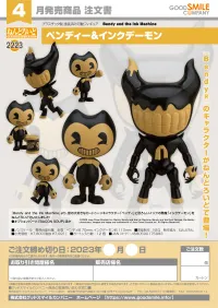 GOOD SMILE COMPANY Nendoroid Bendy & Ink Demon - Bendy and the Ink Machine - photo 7