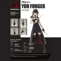 TAMASHII NATIONS Yor Forger Spy X Family, Bandai Spirits S.H.Figuarts - SPY x FAMILY - photo 8