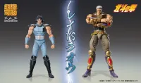 Medicos Entertainment Chozokado「REI」 - Fist of the North Star - photo 19