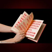 TAMASHII NATIONS Red Spellbook Konjiki no Zatch Bell, Bandai Spirits Proplica - Zatch Bell! - photo 16