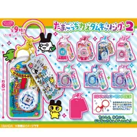 Tamagotchi Custom Key Ring Vol. 2 "Tamagotchi" (Blind Box/10), Bandai Shokugan
