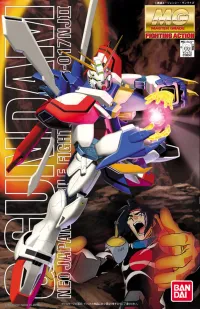 MG 1/100 GF13-017NJⅡ BURNING GUNDAM