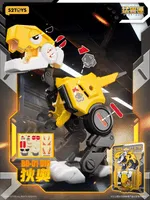 BB-01 DIO Promote Ver.