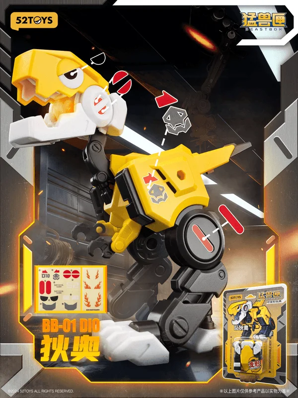 52TOYS BB-01 DIO Promote Ver. - BEASTBOX