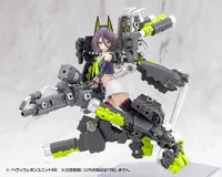 KOTOBUKIYA HEAVY WEAPON UNIT66 FLAMETHROWER - M.S.G - photo 19