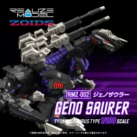TAKARA TOMY RMZ-002 GENO SAURER - ZOIDS - photo 1