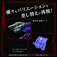 TAKARA TOMY AZ-09 Geno Saurer - ZOIDS - photo 9