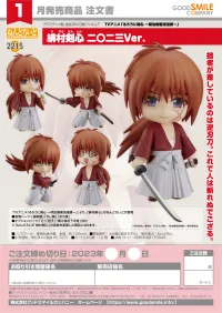 GOOD SMILE COMPANY Nendoroid Kenshin Himura: 2023 Ver. - Rurouni Kenshin - photo 7