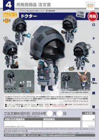 GOOD SMILE COMPANY Nendoroid Doctor (re-run) - Arknights - photo 9