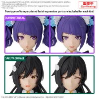 BANDAI HOBBY 30MS OPTION HAIR STYLE & FACE PARTS SET (MAMIMI TANAKA/SAKUYA SHIRASE) - 30 Minutes Sisters (30MS) - photo 6