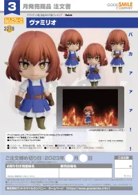 GOOD SMILE COMPANY Nendoroid Vermilio - Helck - photo 8