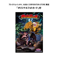 MegaHouse MEGATOON Yu-Gi-Oh！ Duel Monsters Red Eyes Black Dragon ＆The Winged Dragon of Ra set 【with gift】 - Yu-Gi-Oh! - photo 16
